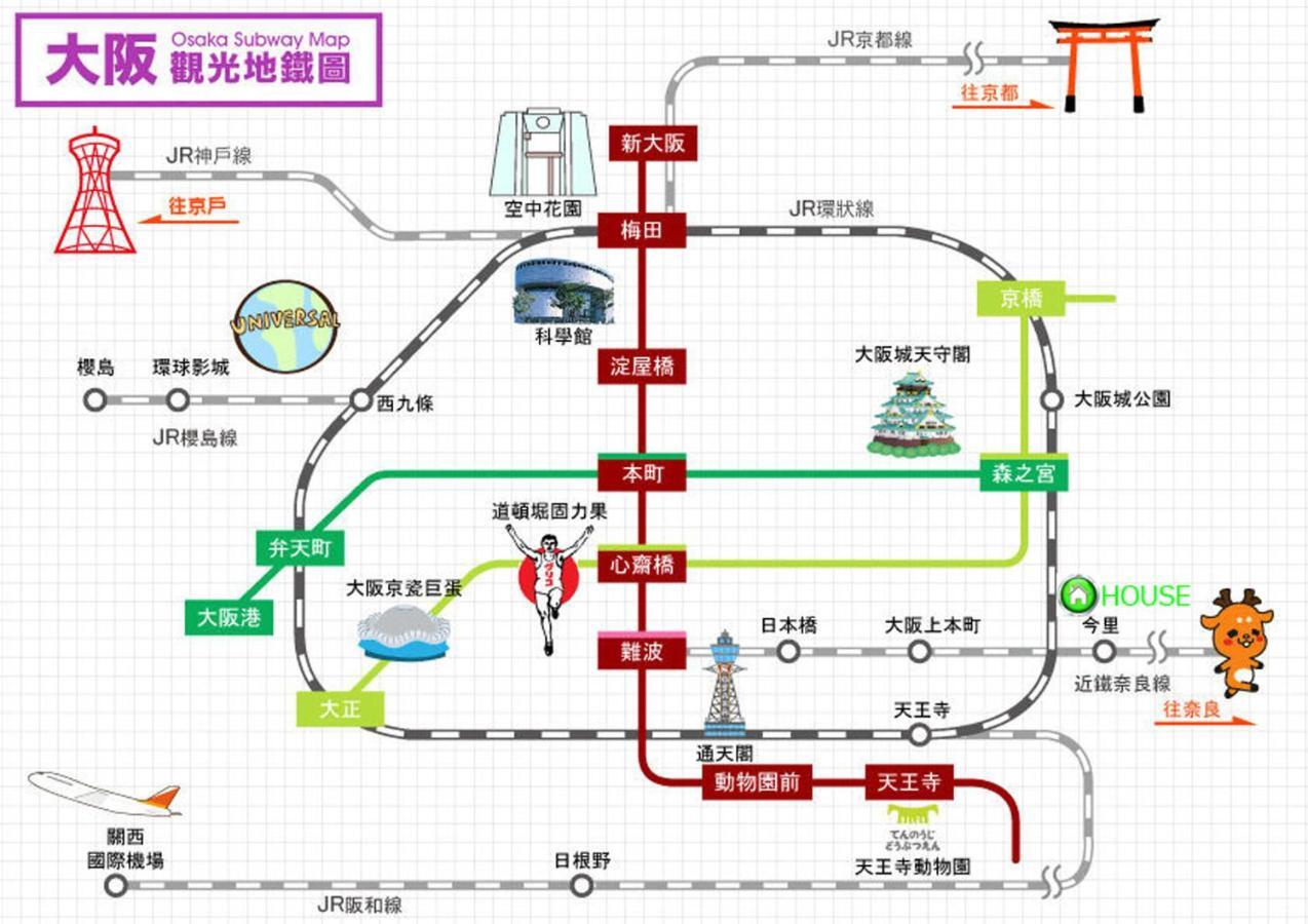 中川西 地下鉄今里駅一戸建 Samurai House Imazato 難波直通 最大7名 Ōsaka
