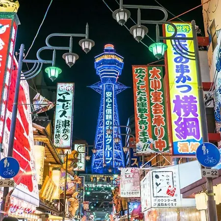 中川西 地下鉄今里駅一戸建 Samurai House Guest House Imazato 難波直通 最大7名 大阪市 エクステリア 写真