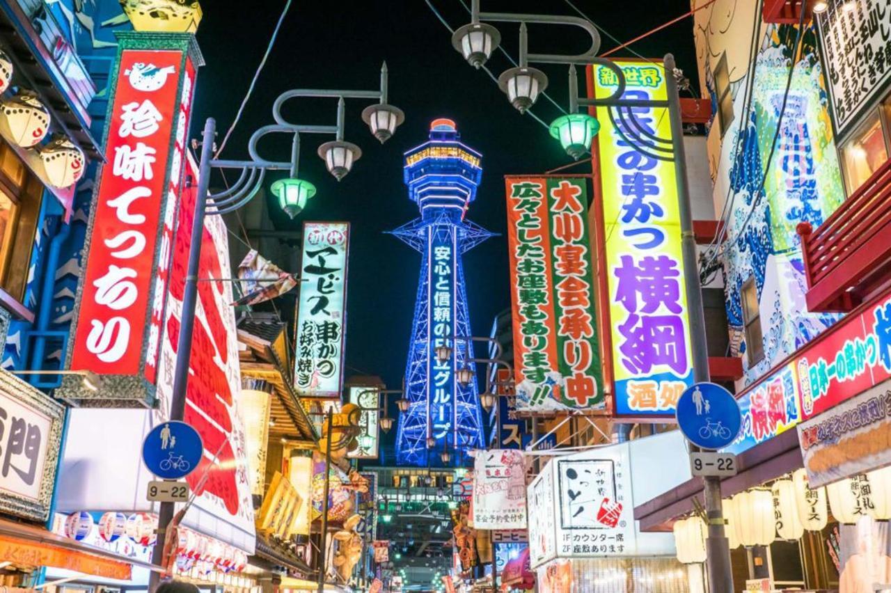 度假居 中川西 地下鉄今里駅一戸建 Samurai House Imazato 難波直通 最大7名 *